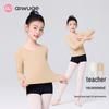 Children's Seamless Dance Base Layer Top