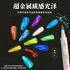 Double-Tip Acrylic Metal Marker Student-Grade Marker Opaque Layered Colors Water-Based Art Marker