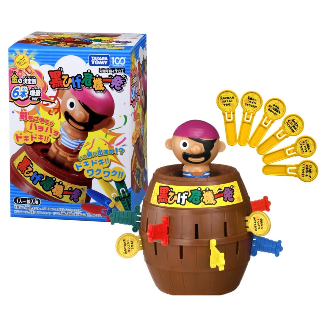 Blackbeard s Crisis: Gold Decisive Sword Increased Ver.