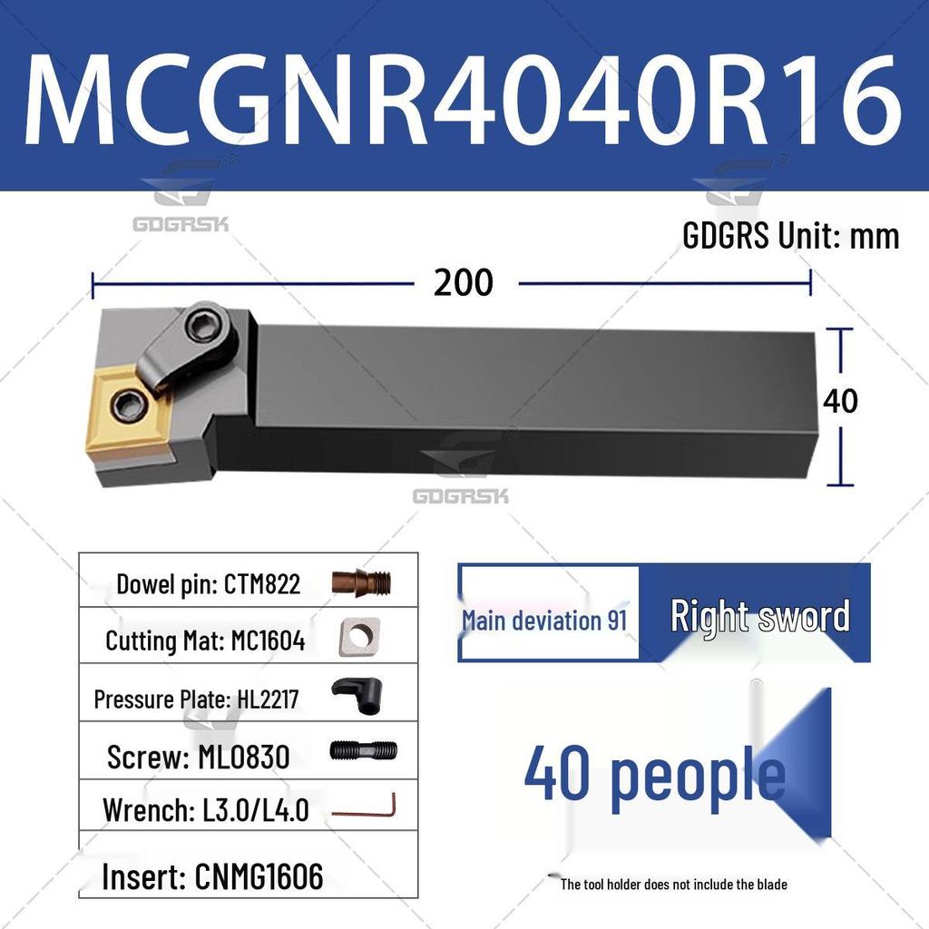 Composite CNC 95° Lathe Tool Holder with MCGNR/L2020K12 External Diameter & Rhombic Clamping Plate