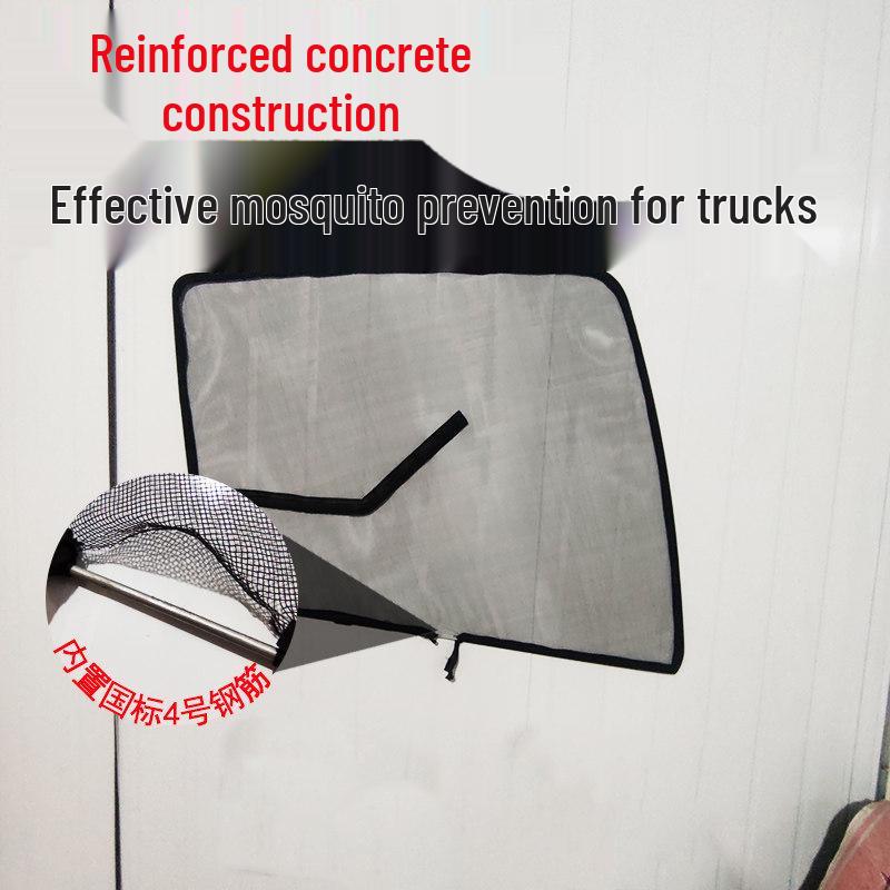 Dongfeng Tianlong Tianjin Large Truck Anti-Mosquito Steel Frame Window Screen.