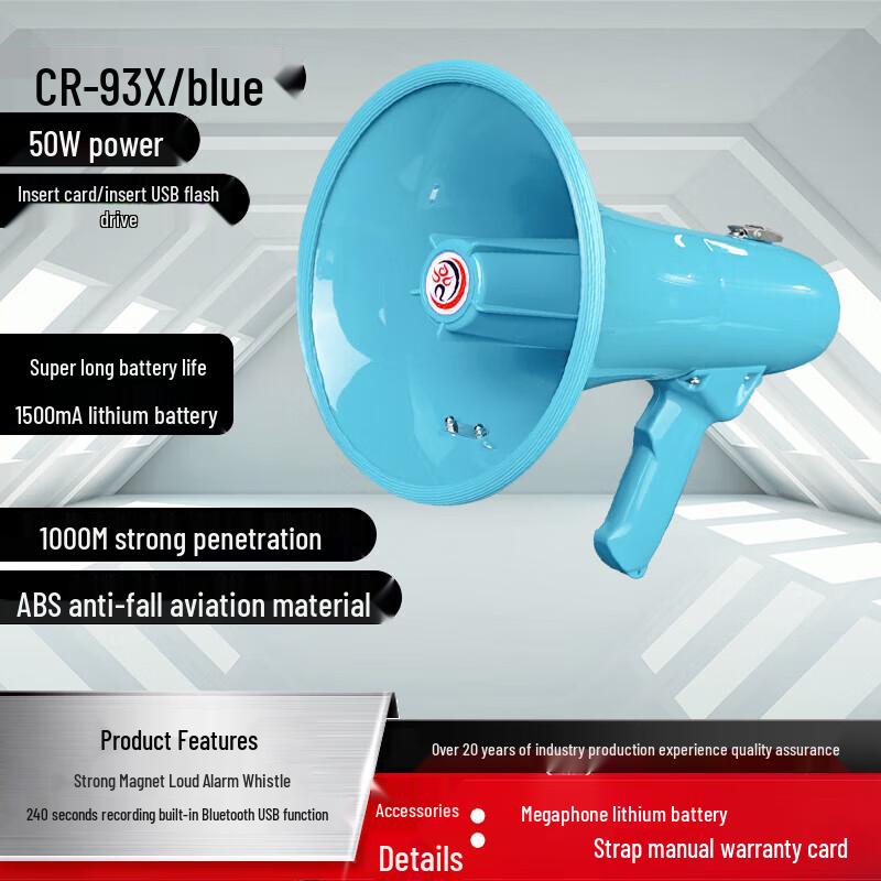 Thunder King CR-93X Emergency Rescue Megaphone