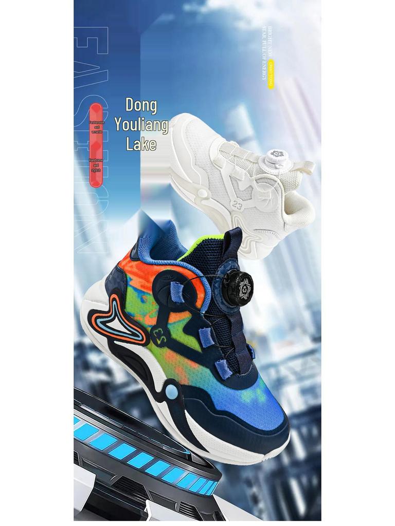 Jungen Basketballschuhe Herbst 2025 rutschfestes Mesh für große Kinder