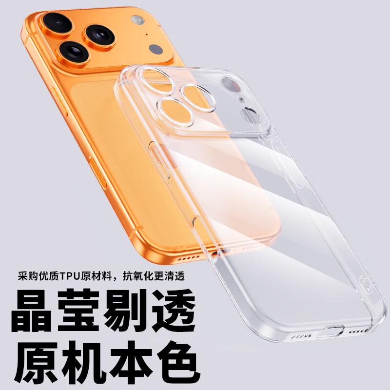 KMaxAI Transparent TPU Soft Case for iPhone 17 Pro Max, Slim Full-Coverage Shockproof Protective Cover with Clear Lens Protection