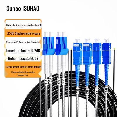 Suhao Outdoor Armiertes Single-Mode LC-SC Glasfaser-Patchkabel