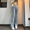 Blaugraue Schlagjeans mit hoher Taille für Damen – schlankmachend, elastisch, kleine Größe, Herbst-/Winter-Stil