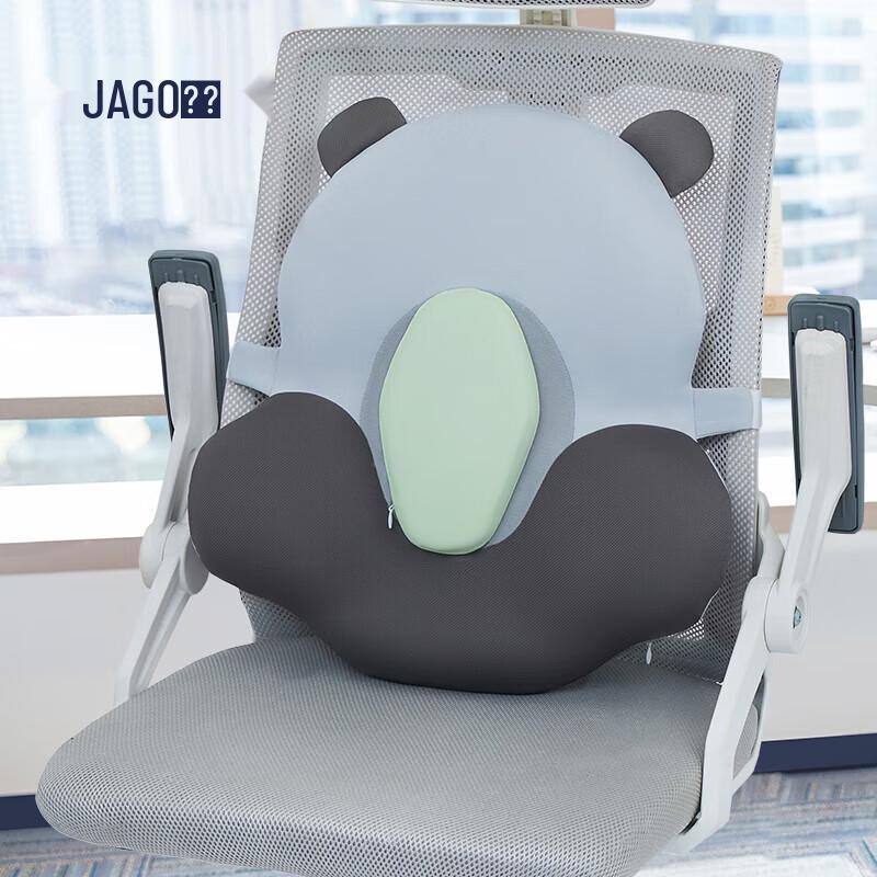 JAGO Lumbar Support Pillow