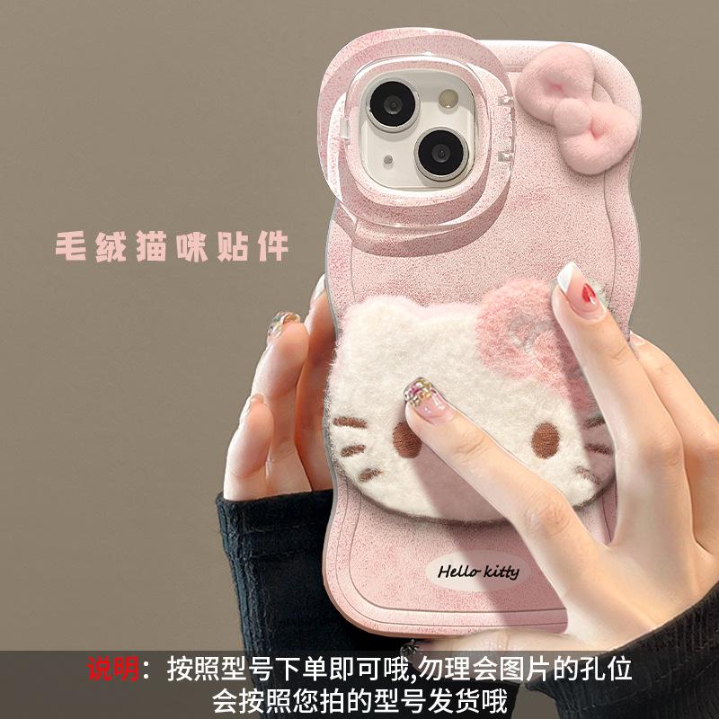 Plush Hello Kitty Lanyard Suitable for Apple 11PRO Mobile Phone Case 11 Cute Three-dimensional Doll 11 Double Bracket 11/11