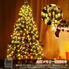 New LED Christmas Decoration String Christmas Tree 8 Lighting Memory Perfect for New Indoor and Outdoor Use [2024 Model] Lights, Lights, Patterns,