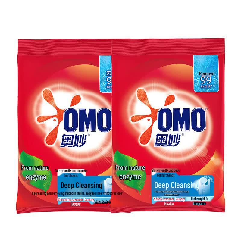 Omo Deep Clean Washing Powder