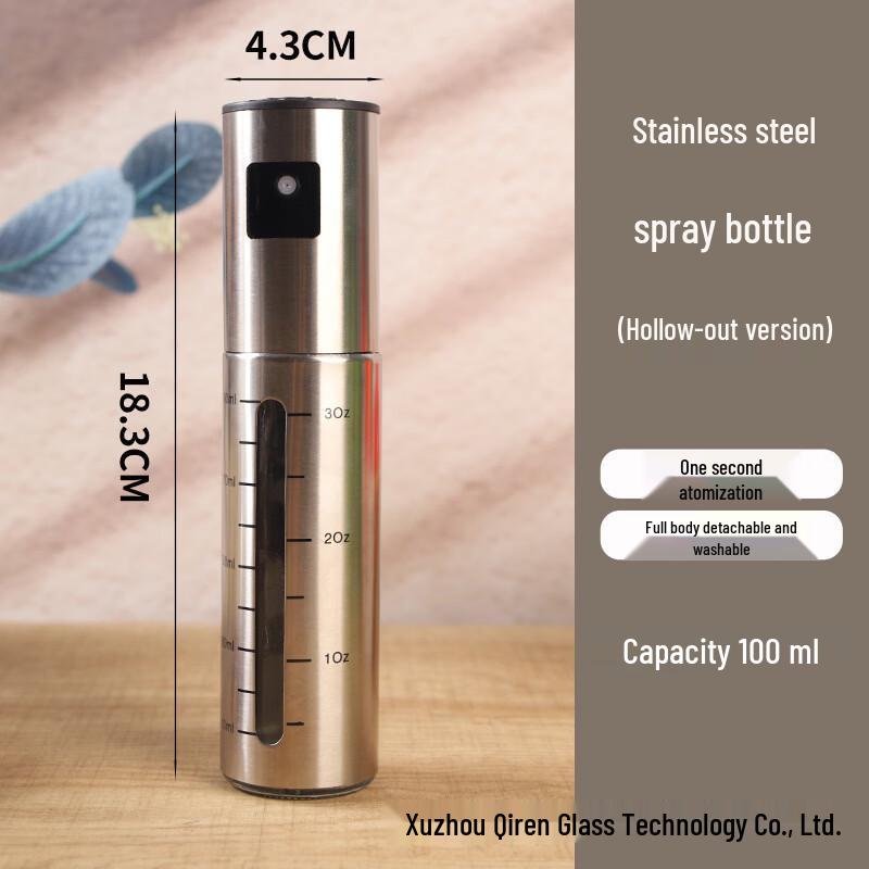 ZISIZ Glass Oil Spray Bottle Set