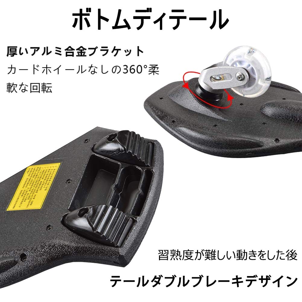 IMICHAEL Skateboard for Kids Birthday Present Christmas Kickboard Skateboard for Kids Children Wheels Gift S-Board Light-up J-Board S-Board (Rocket)