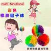 6/8/10Cm Color Rubber Thread Ball Children'S Anti Pressure Elastic Ball Toy Funny Novelty Toy Parent Child Interactive