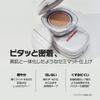 Wakemake Seamless Wear Cushion Foundation Natural Pore Popular Korean Cosmetics Rosy SPF50+ PA+++ Moisturizing, Coverage, Coverage, Long-Lasting, (22P