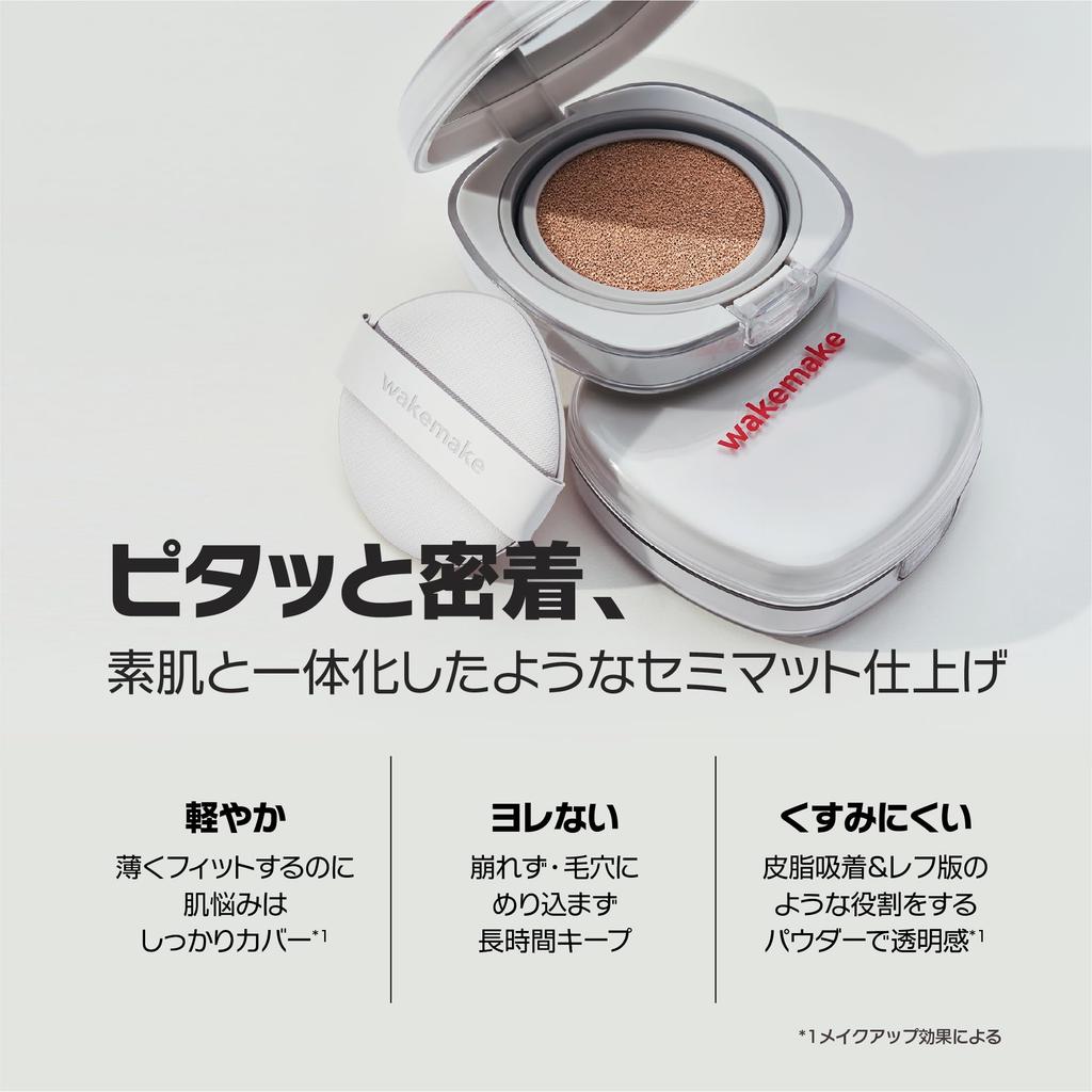 Wakemake Seamless Wear Cushion Foundation Natural Pore Popular Korean Cosmetics Rosy SPF50+ PA+++ Moisturizing, Coverage, Coverage, Long-Lasting, (22P