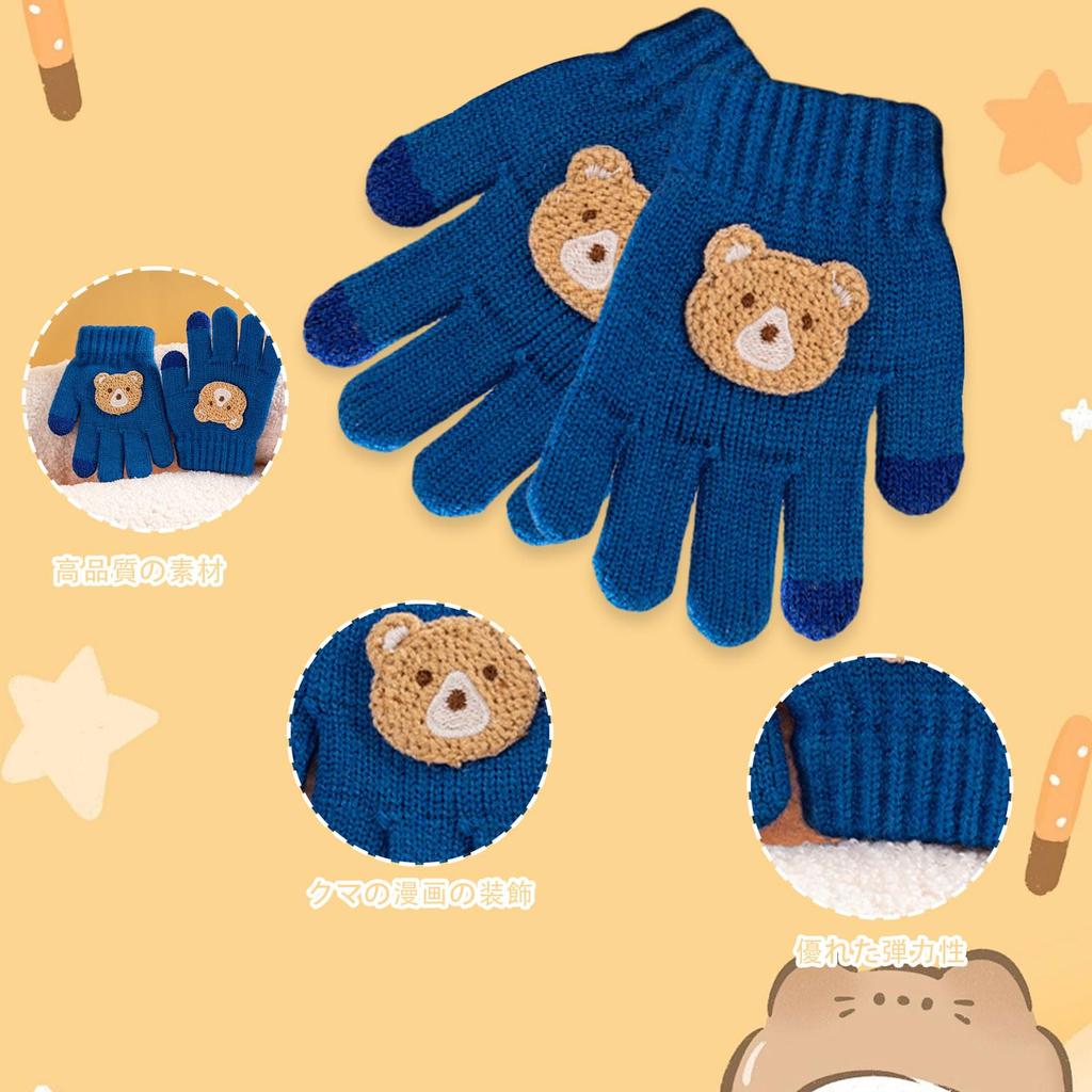 Umeloeo Mittens with Bear Cute and Thick Knit Gloves for Fall and Perfect for Snow Cold and Windproof and Elementary for Boys and Ages Ages Kids'