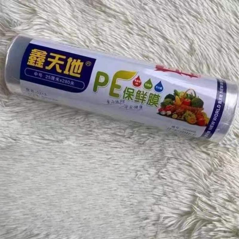Large Rolls of Pe Food Preservation Film for Household Use Can Be Cut and The Preservation Film for Freezing Has Good Toughness
