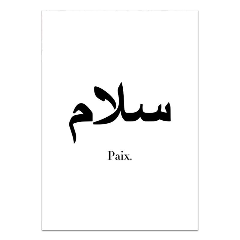 Islamic Quotes Wall Art Poster Quran Allah Canvas Painting Muslim Kaaba Print Decor Pictures for Living Room Interior Decoration