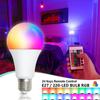 LED Light Bulbs AC 220V E27 RGB Bombillas LED Lamp IR Remote Control Changeable Colorful RGB White Ampoules Spotlight Led Bulb