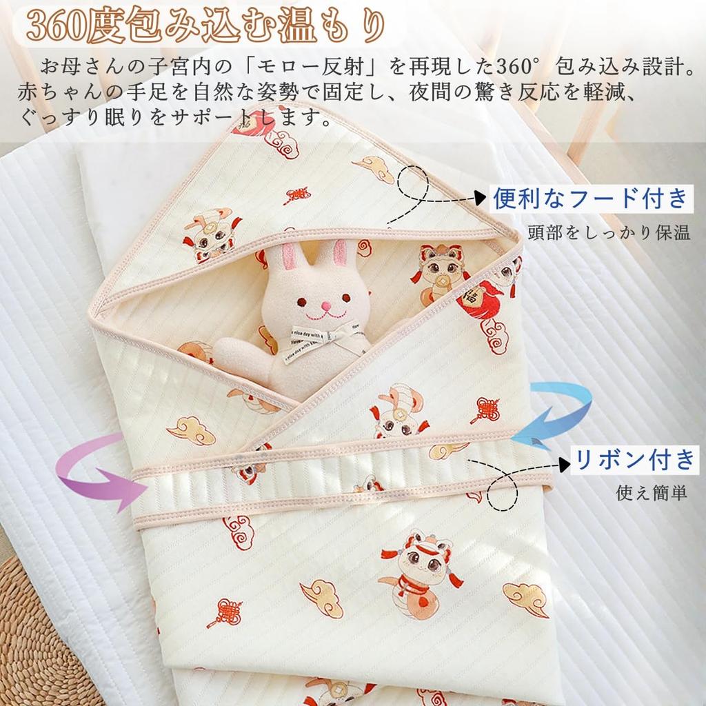 Swaddling Cloth for Baby Bear Newborn Infant Swaddle for Hospital Shrine Sleeping Carrying Baby Shower 85 x 85 cm Hat Discharge, Visit, Bag, Blanket,