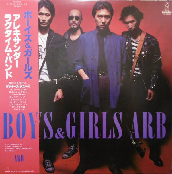 

LP Record ARB Boys Girls VIH28032 INVITATION 1981 Japan Japanese PopRock Used