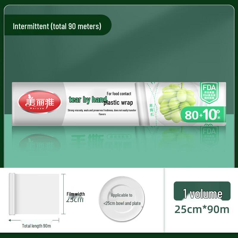 

Meiliya Food Grade Cling Film