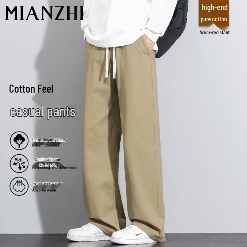 Men's Solid Color Loose Straight-Leg Casual Pants