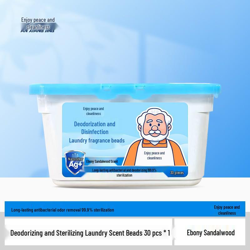 International Brand Antibacterial Laundry Pods with Soft Lasting Fragrance, 20g Scent Beads, Large Weight