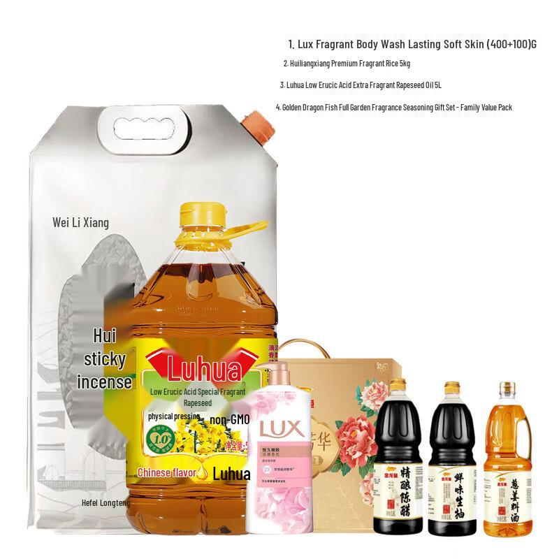 lux Everlasting Tender Skin Fragrant Shower Milk