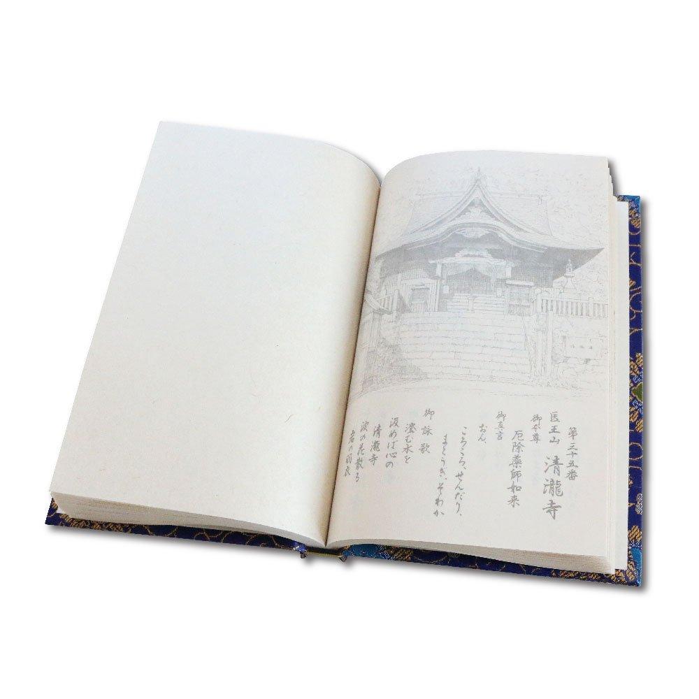Shikoku Pilgrimage 88 Temples Stamp Book with Vinyl Cover, Hotokudo Original Bookmark, Line Drawing, Mini Size, Navy Blue