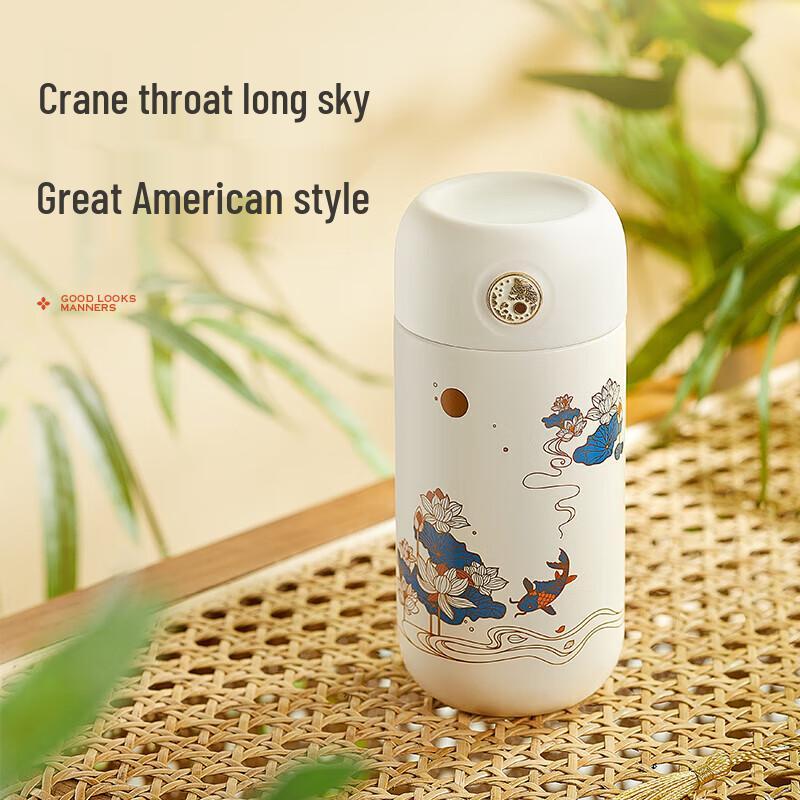 RELEA Chinese Cloud Pattern Insulated Mug