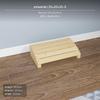 Hardwood Wood Footstool, Foot Rest for Sofa & Office, Multi-Use Ottoman Bench,