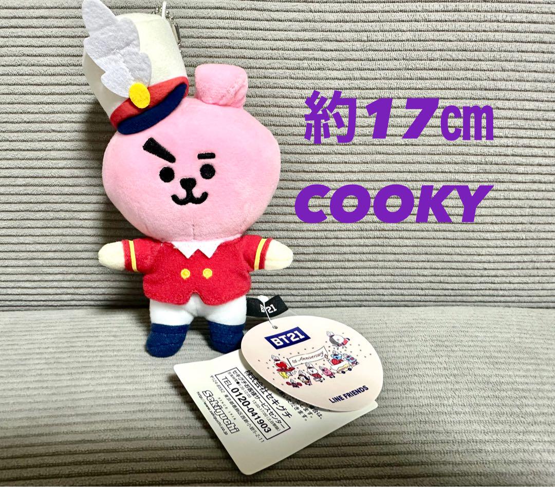 

[Б/У] Официальный продукт BT21 1-я годовщина мягкая игрушка COOKY