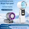 Handheld Ice Pack Mini Fan: Portable Outdoor Cooling Gadget