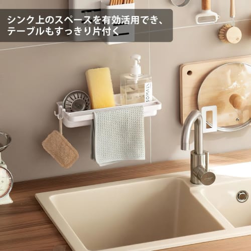 NN.ORANIE Dish Drainer, Kitchen Storage, Wall-Mounted Sponge Holder, Over-the-Sink Dish Drainer, Sponge Holder, Sponge Holder, Water Drainage, Kitchen