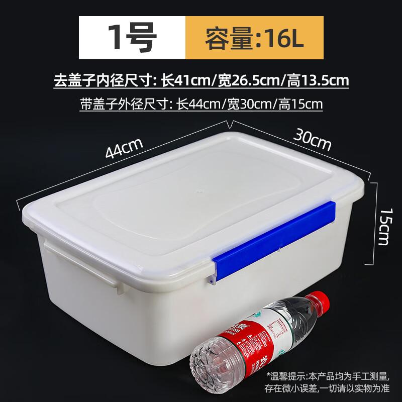 Bingyue Rectangular Refrigerator Food Storage Container