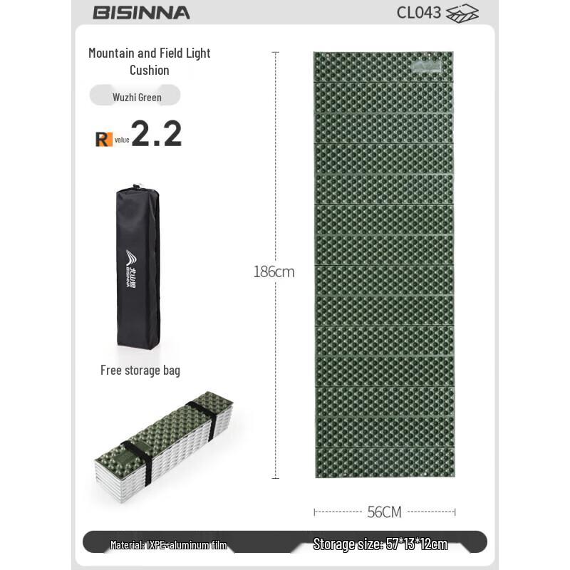 Beishanlang Egg Crate Camping Mat