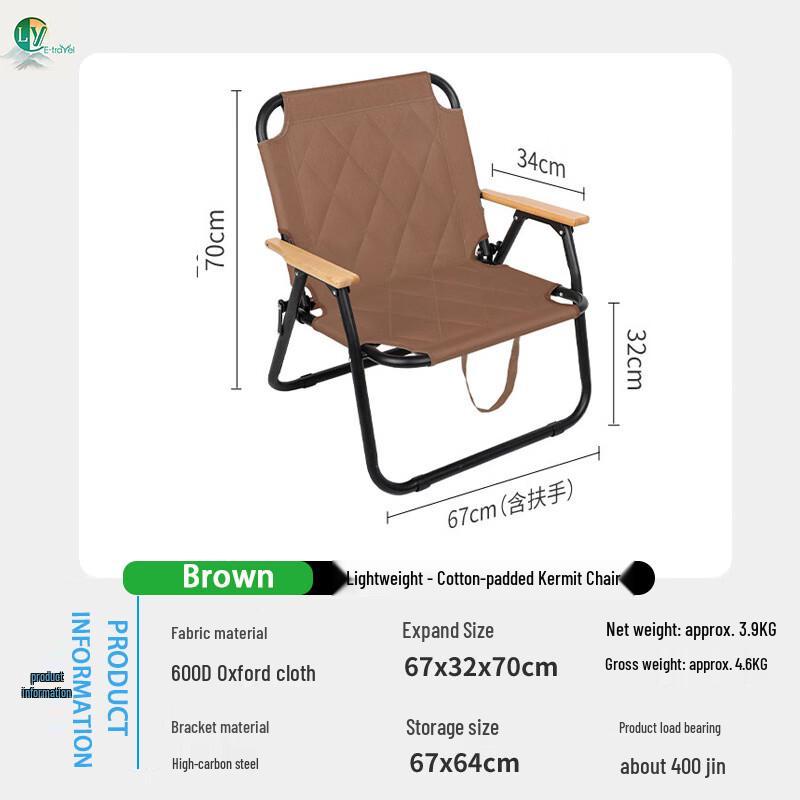 OEING Padded Outdoor Folding Camping Chair