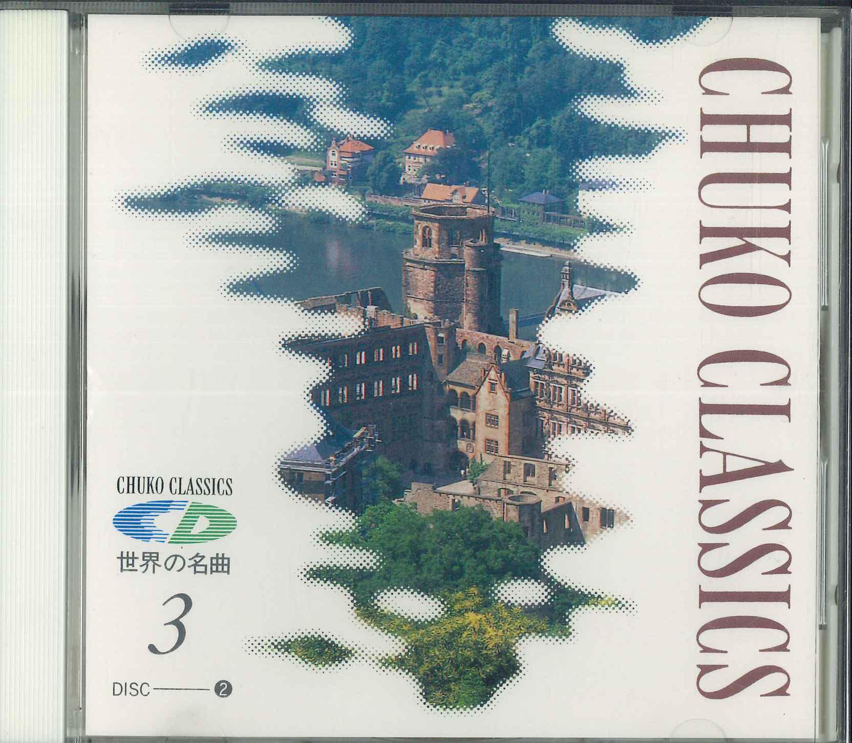 

CD BACH DRESDEN KAPELLKNABEN RUNDFUN Chuko Classics 3 Bach 2 Disc 1 CHCD9005 PHILIPS Japan Classical Used