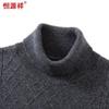 Hengyuanxiang Men's Pure Wool Thick Turtleneck Jacquard Knit Sweater