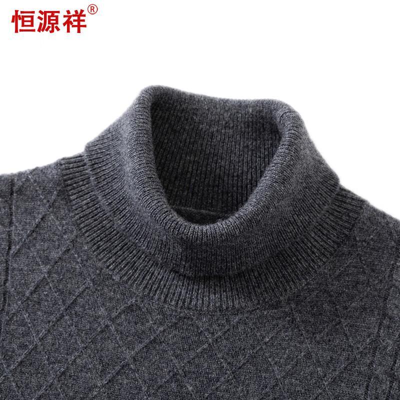 Hengyuanxiang Men's Pure Wool Thick Turtleneck Jacquard Knit Sweater