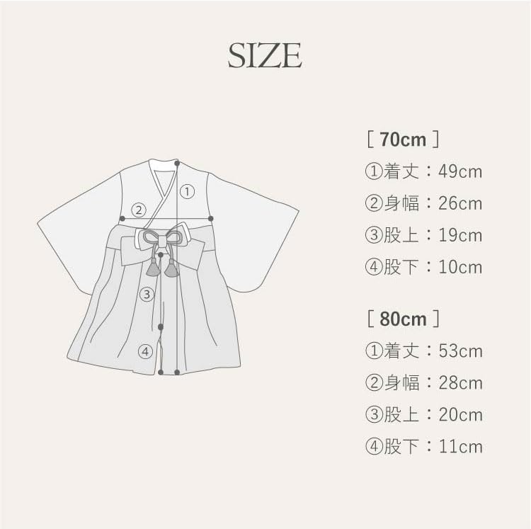 EMOKA Baby Kimono Romper with Hakama (80cm, White/Grey Beige)