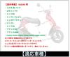 Suzuki Let's Address Piston and Cylinder Set Kit, Engine Cylinder, Genuine Compatible, Repair, Aftermarket Parts