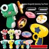 Flashing Bamboo Dragonfly Toy Gun: Parent-Child Outdoor Interactive Flying Disc & Gyroscope