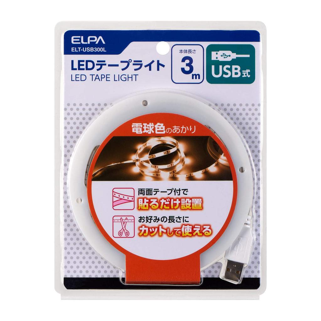 ELPA LED Tape Light Lighting USB Type 350lm Approximately 4m Light Part (tape 3m) ELT-USB300L