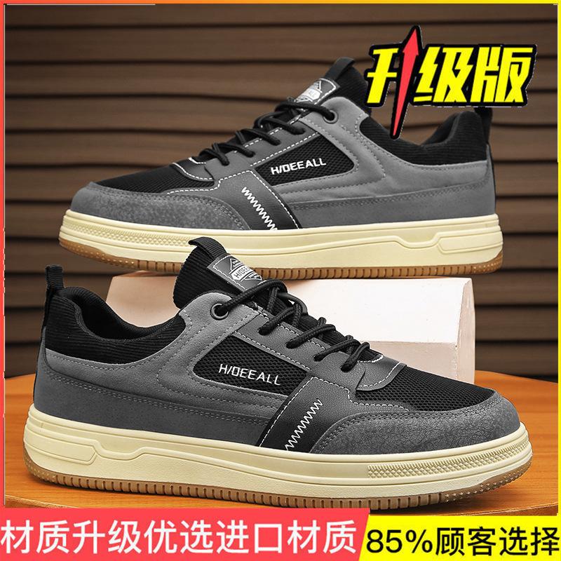 New Sports and Leisure Board Shoes Summer Non-slip and Wear-resistant Men's Versatile Students Low-top Trendy Shoes