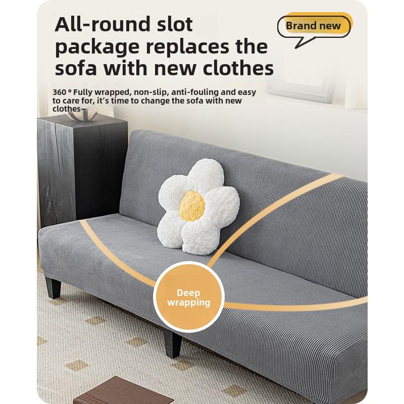Thickened Elastic Armless Sofa Bed Cover - Universal Fit, Full Coverage, Simple Fabric