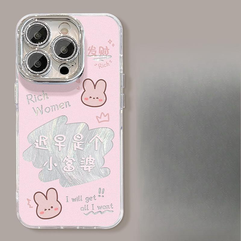Sooner or Later, I Will Be A Rich Woman Suitable for Apple 16pro Feather Yarn Phone Case IPhone 15 Niche National Style 14 Lens Film