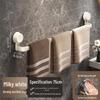 MDNG Punch-Free Suction Cup Towel Bar