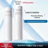 Oushiman Niacinamide Whitening Set: Brightens, Hydrates & Fades Spots - Radiant Diamond White Water 60ml + Lotion 60ml.